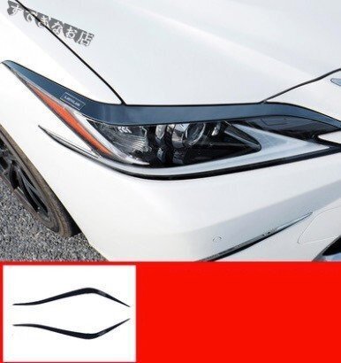  Lexus ES200 260ES 300H передний head ride отделка оборудование орнамент стикер 2P серебряный черный 