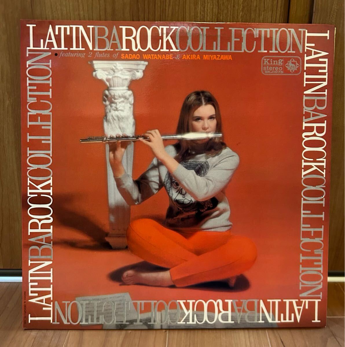 ラテン・バロック・コレクション 渡辺貞夫 LP レコード KING SKJ