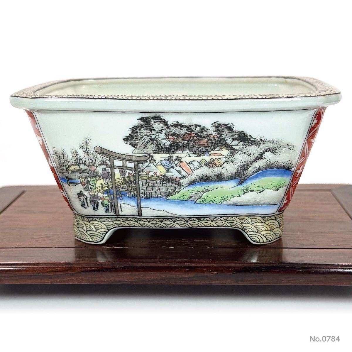 【谷樂方山】色絵東海道五十三次図長方鉢（平塚/藤沢）　盆栽／鉢／植木鉢