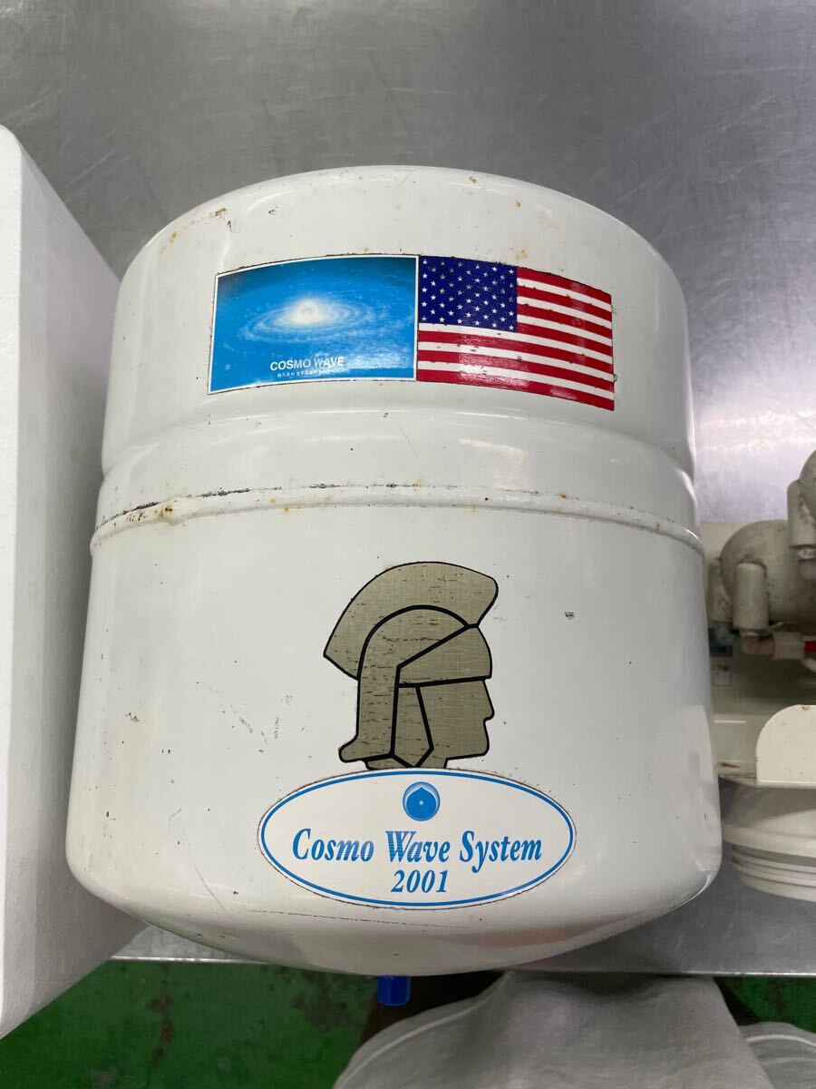 浄水器 USA 逆浸透膜 RO浄水システム 逆浸透 cosmo wave system 浄水器 USA 逆浸透膜 RO浄水システム 逆浸透 cosmo wave system