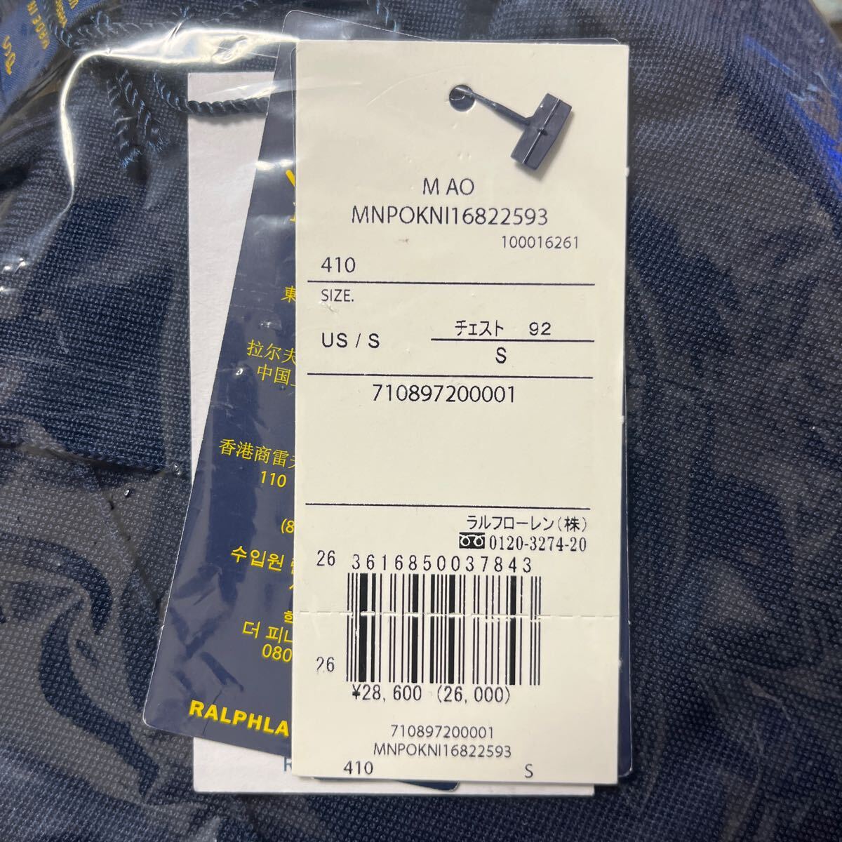 Mサイズ 定価28 600円 ポロ ラルフローレン 長袖 ポロシャツ Mサイズ 定価28 600円 ポロ ラルフローレン 長袖 ポロシャツ
