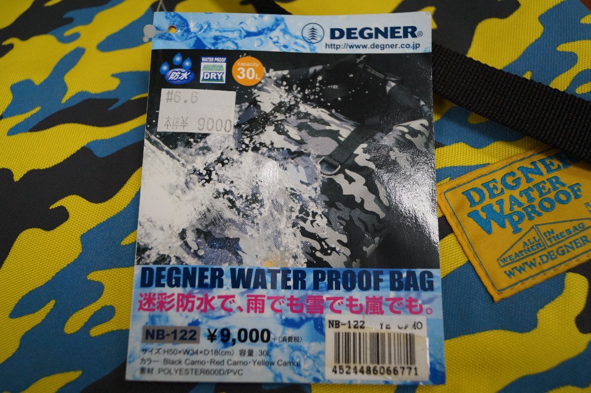 デグナー　ウォータープルーフバッグ　【NB-122】　防水　30L　新品！