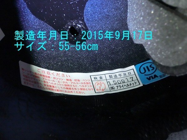 アライ アストロPS フルフェイスヘルメット コマンド緑F 55-56cm▼ニンジャ250.YZF-R25.CB400SF.MT-07.MT-09.ニンジャ1000.NC750X乗りに！
