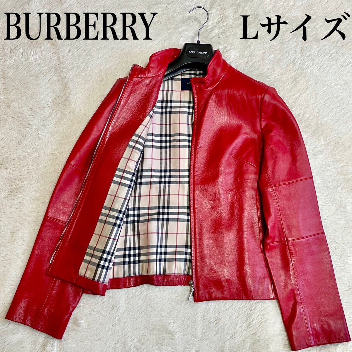 美品 希少 BURBERRY ノバチェック 赤 L レザージャケット 美品 希少 BURBERRY ノバチェック 赤 L レザージャケット