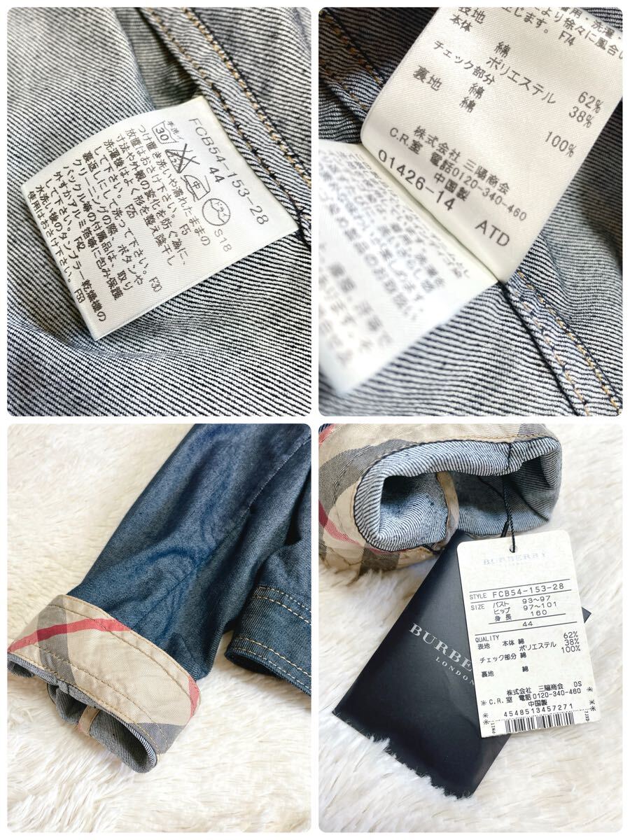 極美品 大きいサイズ BURBERRY タグ付き Gジャン デニム 極美品 大きいサイズ BURBERRY タグ付き Gジャン デニム