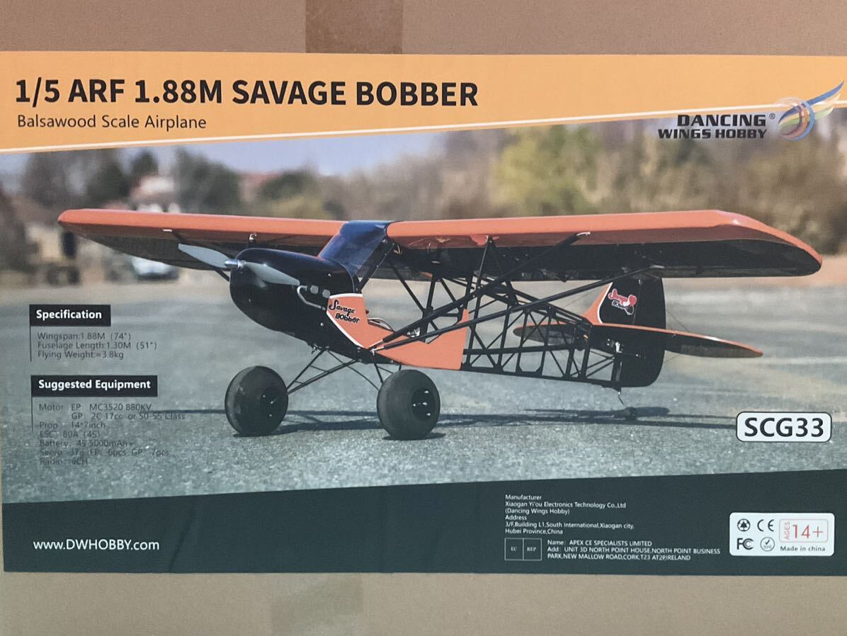 DANCING WINGS HOBBY Savage Bobber 1/5 1.88M EP/GP　APM40