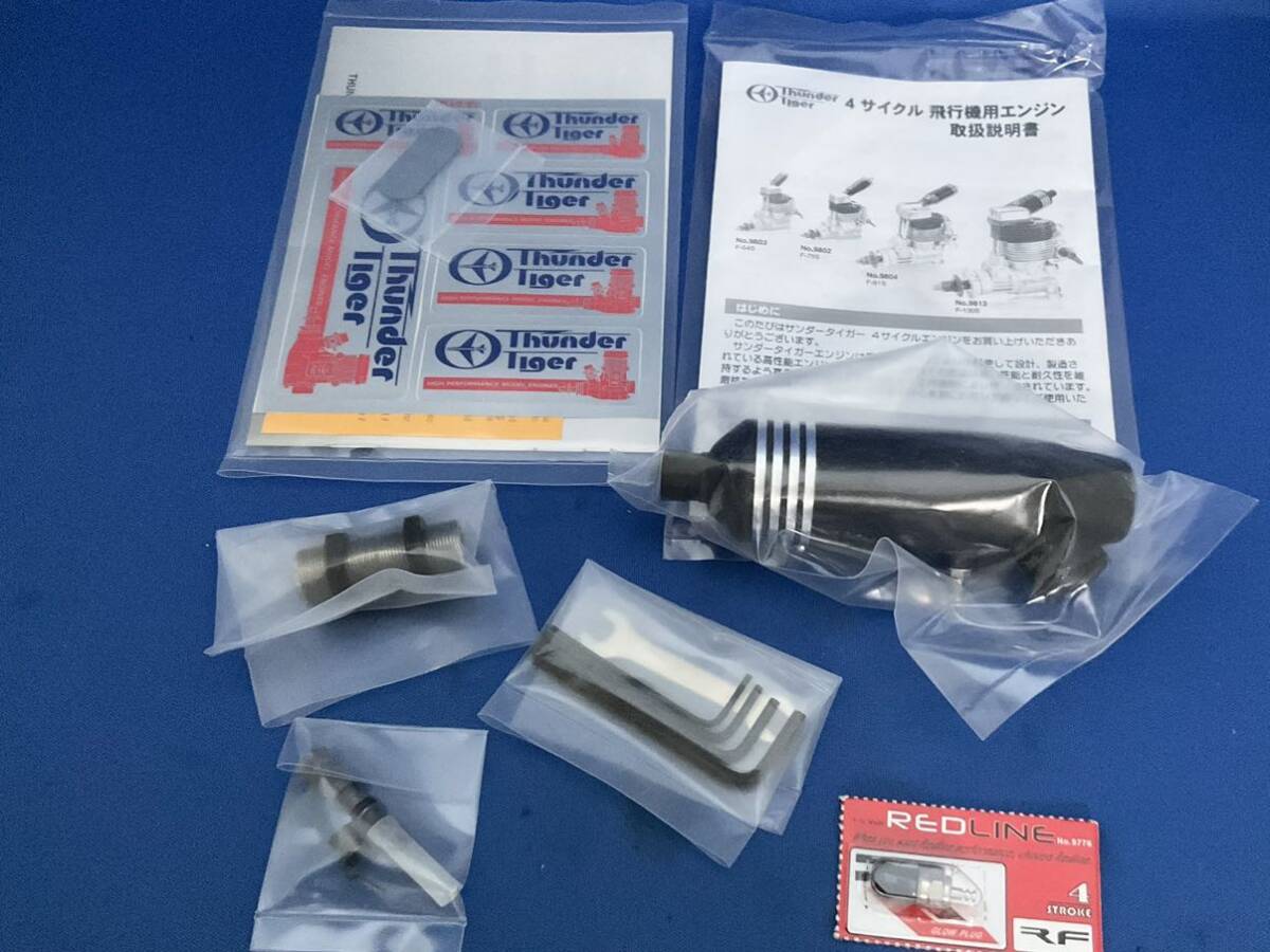 サンダータイガー Thunder Tiger No.9813 F-130S エンジン tdt③ サンダータイガー Thunder Tiger No.9813 F-130S エンジン tdt③