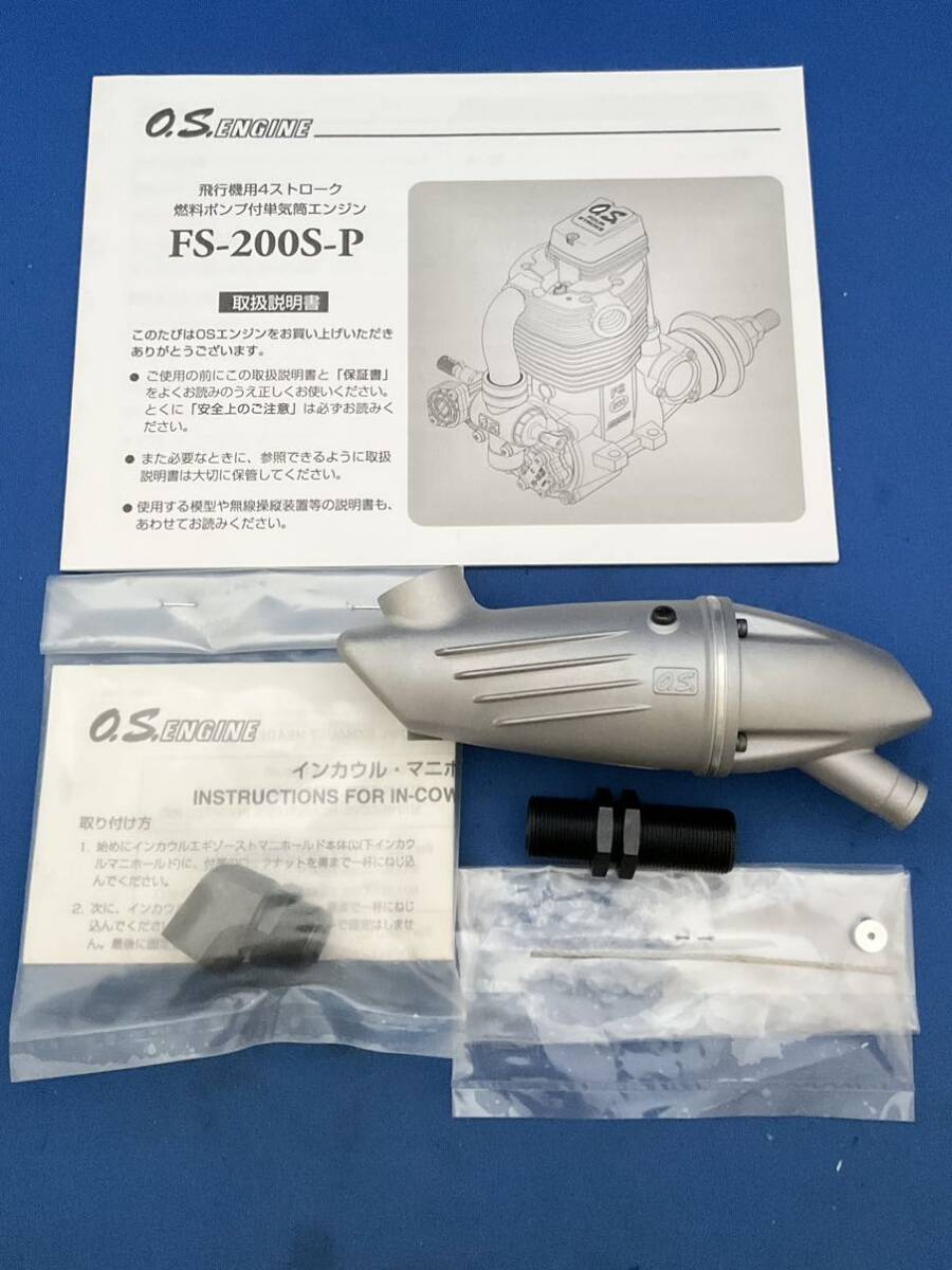 小川精機 OS FS-200S-P エンジン ogw12 ホビーラジコン 小川精機 OS FS-200S-P エンジン ogw12 ホビーラジコン