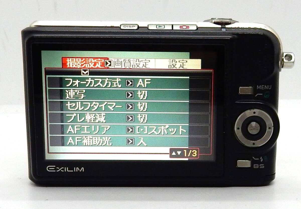 【保証付】CASIO EXILIM EX-Z1000 ブラック デジタルカメラ Amazon | CASIO デジタルカメラ EXILIM 1610万画素 光学ズーム