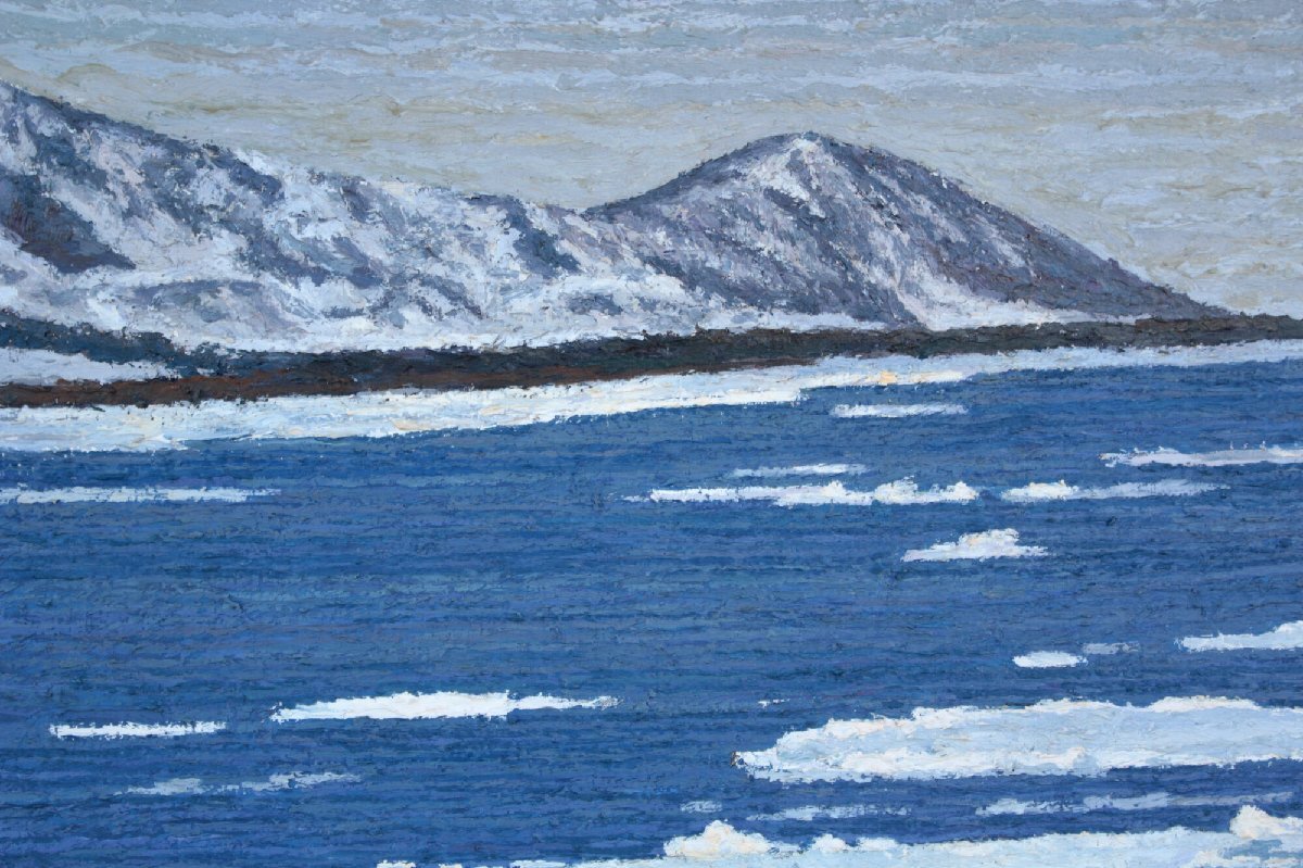 渡辺正敏 「オホーツクの流氷」 油絵・油彩画 絵画 - 北海道画廊
