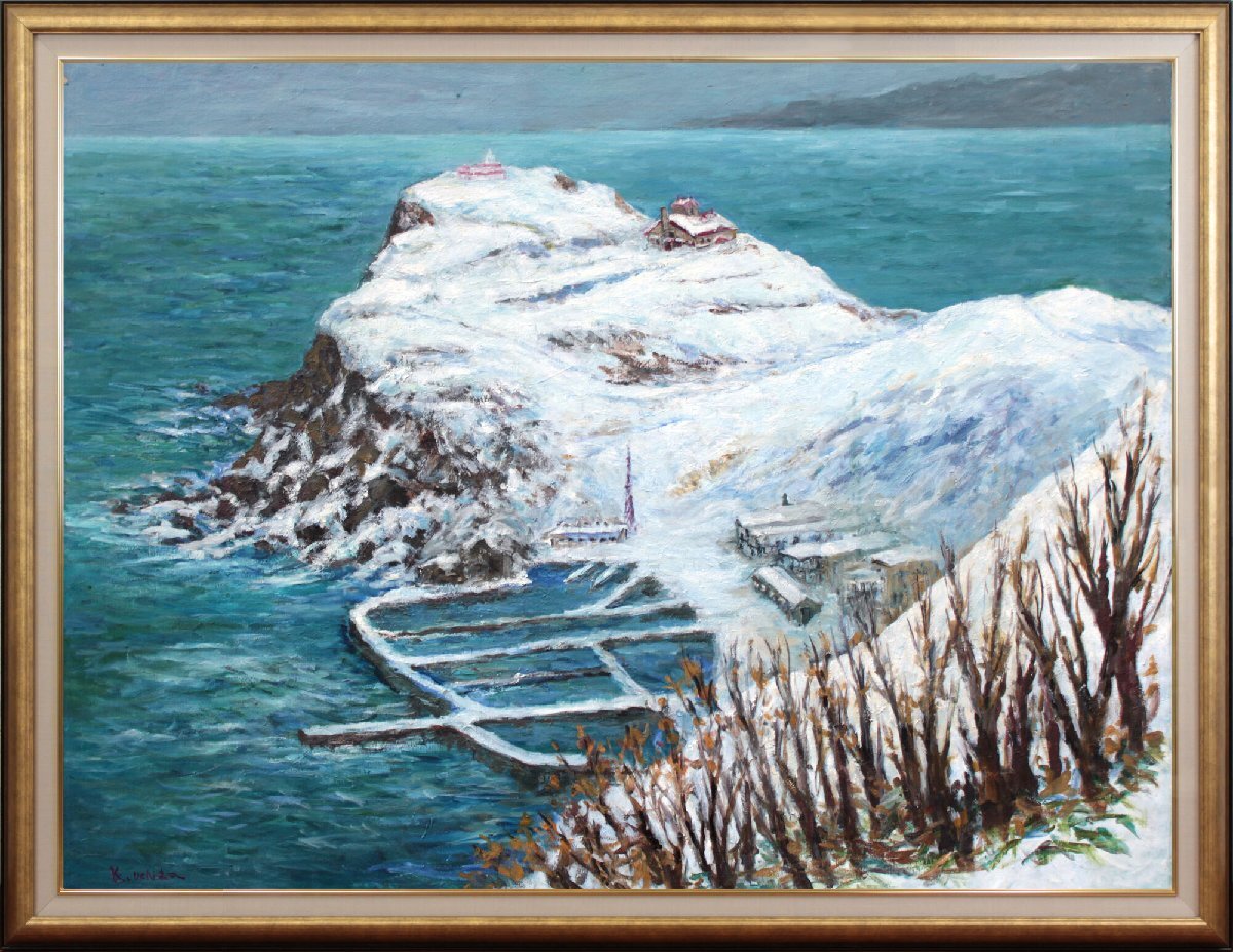 内田かをる 「白い岬（祝津）」 油絵・油彩画 絵画 - 北海道画廊