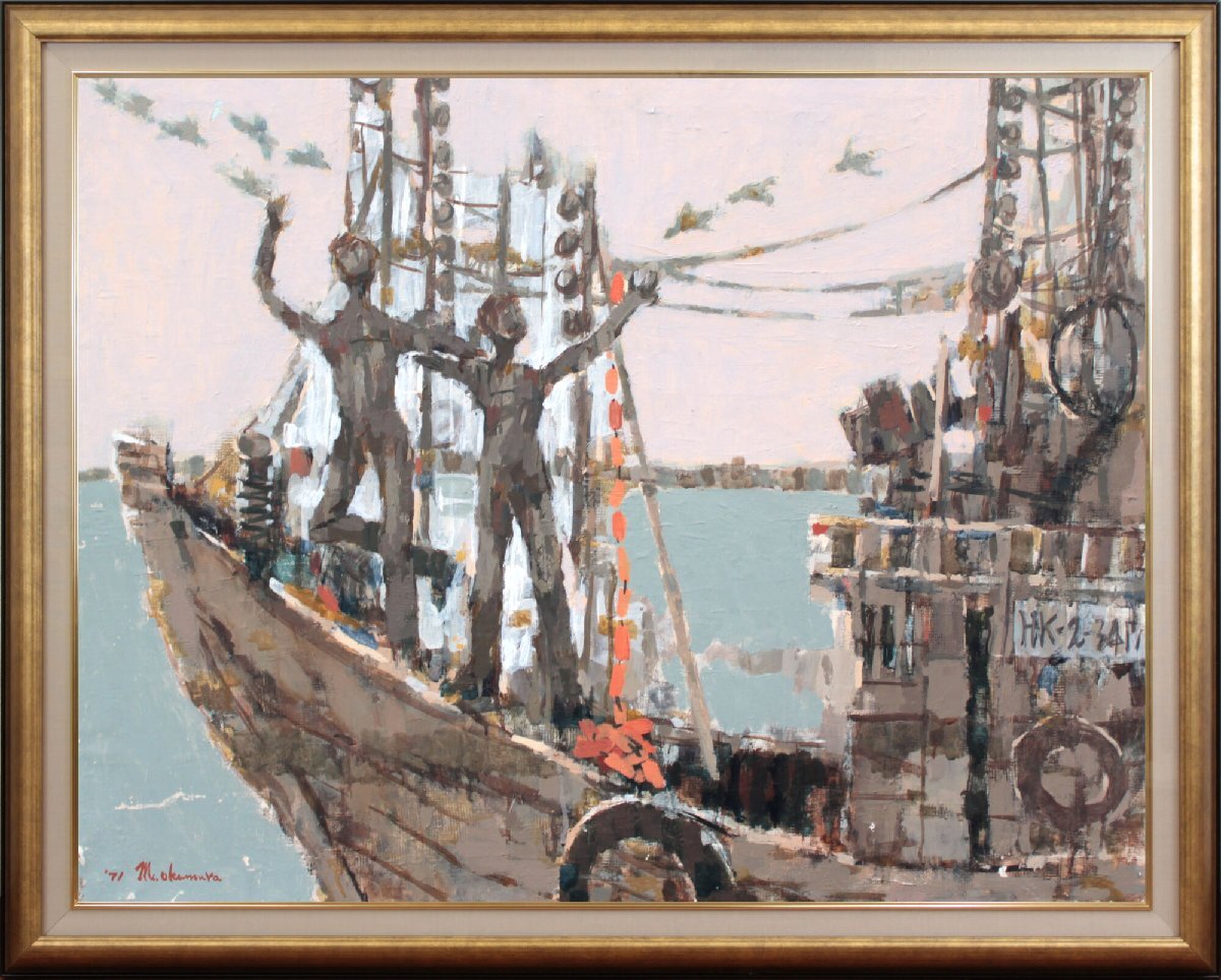 奥村正人 「海」 油絵・油彩画 絵画 - 北海道画廊