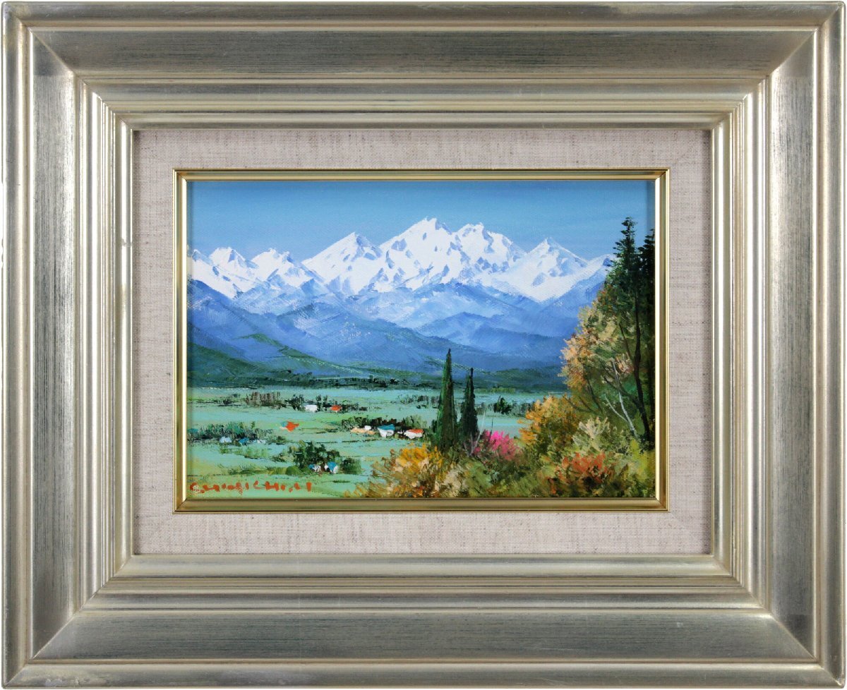 水口新一 「穂高連峰」 油絵・油彩画 絵画 - 北海道画廊