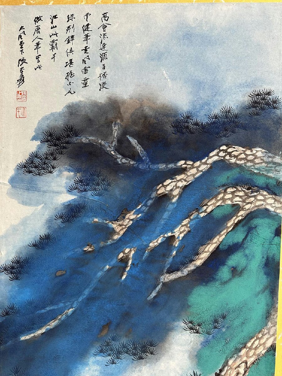 熊谷 守一、蒲公英に蟻、希少・限定額装用画集画 熊谷守一 「蟻