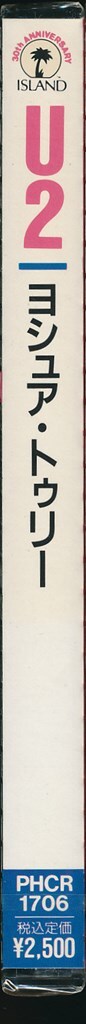 U2 / JOSHUA TREE / ヨシュア?トゥリー /未開封CD!!73561