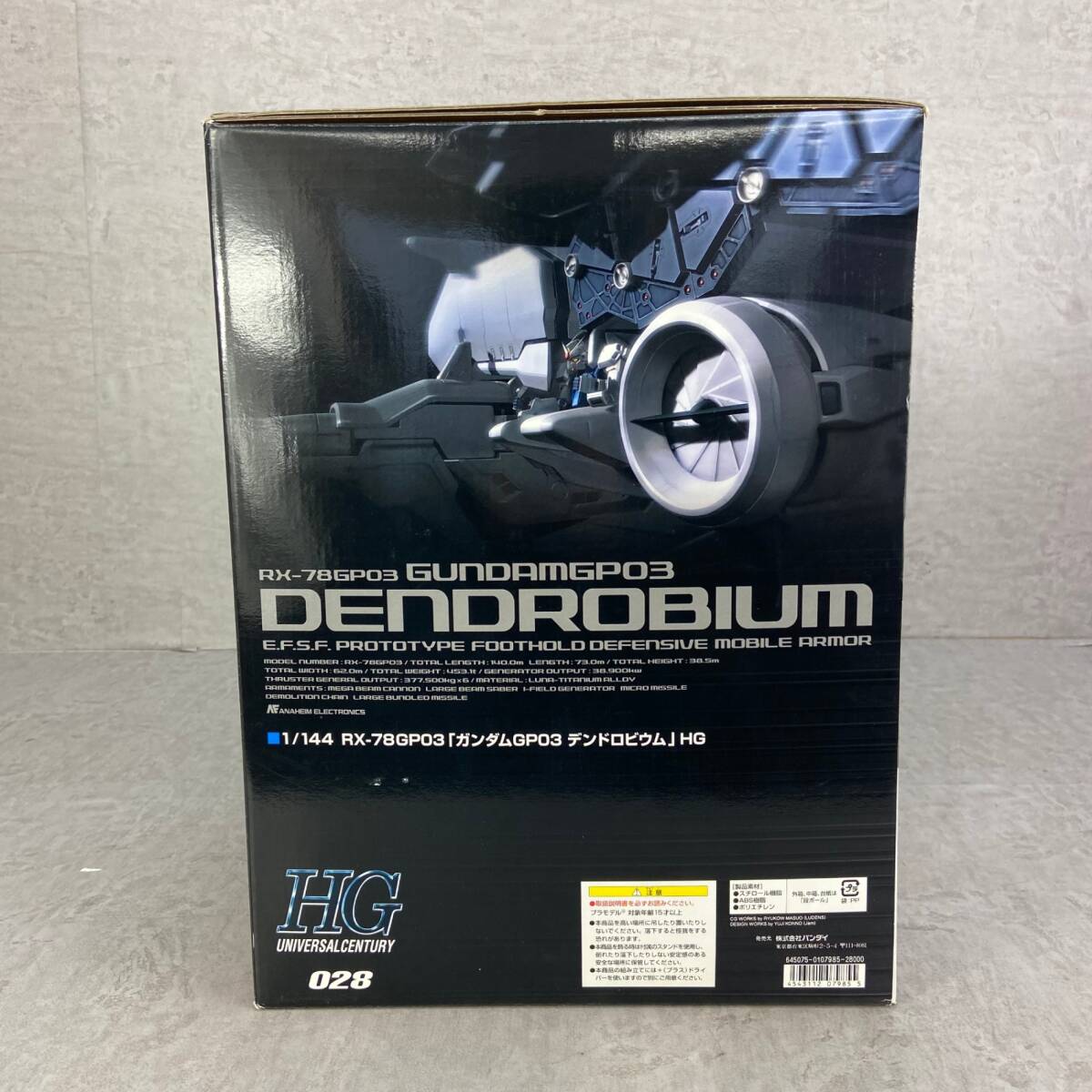 BANDAI バンダイ RX-78GP03 ガンダムGP03 デンドロビウム BANDAI バンダイ RX-78GP03 ガンダムGP03 デンドロビウム