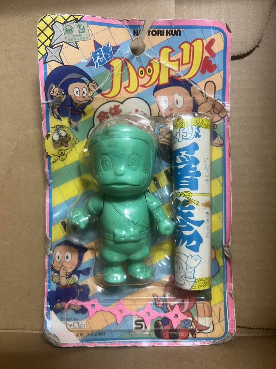 ヨネザワ製　忍者ハットリくん　合体デカ消しゴム