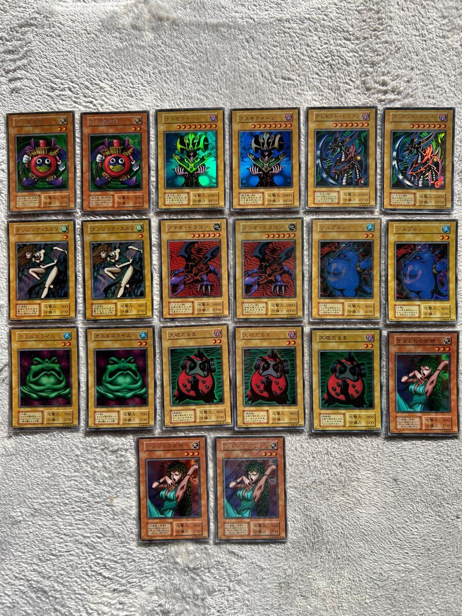 遊戯王 キマイラデッキ 過激 大会構築デッキ 大翼のバフォメット 遊戯王 キマイラデッキ 過激 大会構築デッキ 大翼のバフォメット