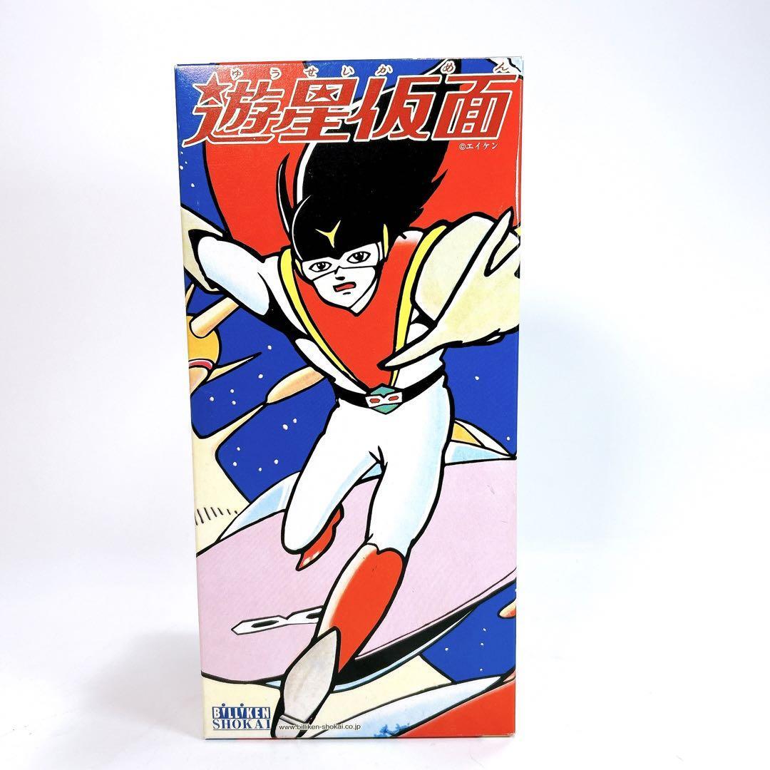 希少新品】ビリケン商会 遊星仮面 ブリキ ゼンマイ歩行 デッド 希少新品】ビリケン商会 遊星仮面 ブリキ ゼンマイ歩行 デッド
