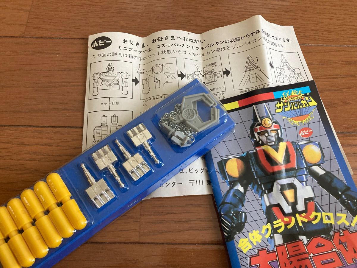 当時物 ポピー 超合金 DX超合金 太陽合体 サンバルカン 完品 ミサイル 未使用 新品 玩具 昭和レトロ ビンテージ おもちゃ (超合金)|売買されたオークション情報、Yahoo!オークション(旧ヤフオク!) の商品情報をアーカイブ公開 - オークファン(aucfan.com) 当時物 ポピー 超合金 DX超合金 太陽合体 サンバルカン 完品 ミサイル 未使用 新品 玩具 昭和レトロ ビンテージ おもちゃ (超合金)|売買されたオークション情報、Yahoo!オークション(旧ヤフオク!) の商品情報をアーカイブ公開 - オークファン(aucfan.com)