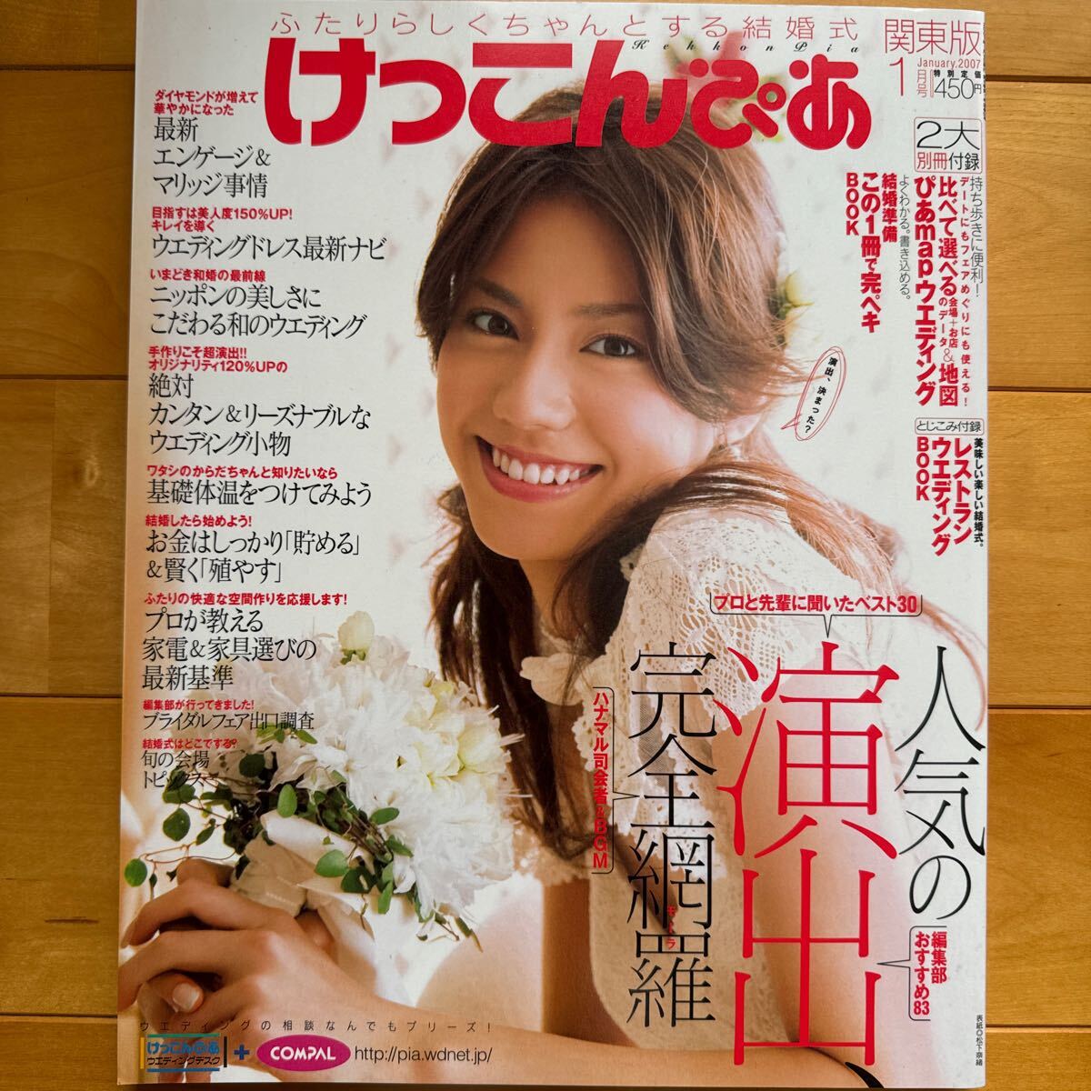 B/G1』バシャール CD 全8枚セット VOICE WORK SHOP ダリル・アンカ 3hワーク②「世界を癒す」 B/G1』バシャール CD 全8枚セット VOICE WORK SHOP ダリル・アンカ 3hワーク②「世界を癒す」