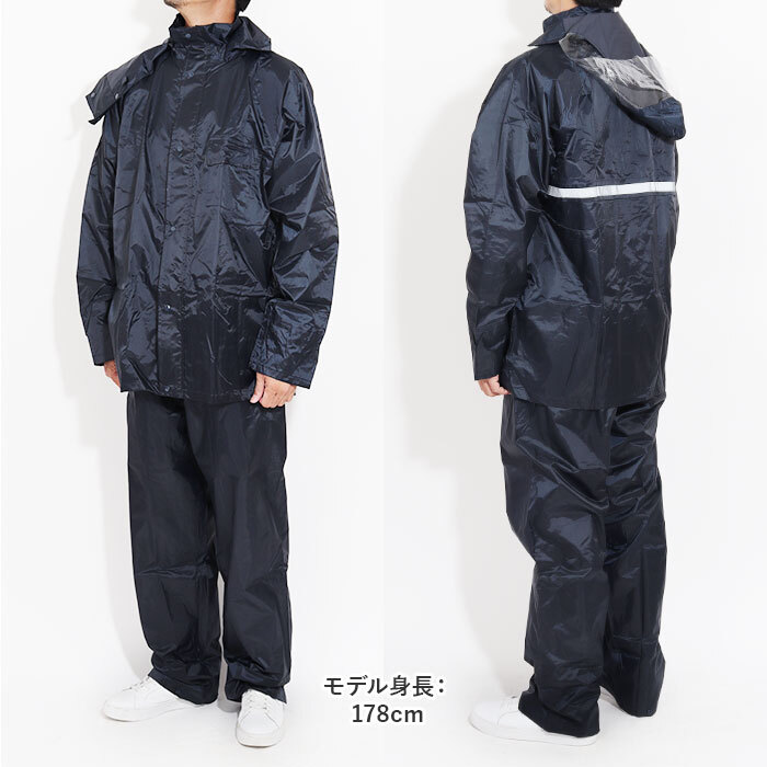 ☆ ベージュ ☆ Lサイズ ☆ ライトフィックスーツ FIC008S レインスーツ レインウェア 雨具 レイオンコート カッパ かっぱ 通勤 通學