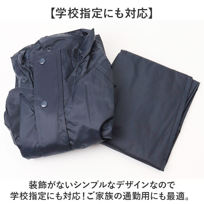 ☆ ネイビー ☆ Mサイズ ☆ ライトフィックスーツ FIC008S レインスーツ レインウェア 雨具 レイオンコート カッパ かっぱ 通勤 通學(xué)