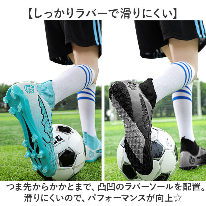 ☆ B(ホワイト×ブルー) ☆ 38(24cm) ☆ サッカーシューズ 子供用 サッカーシューズ キッズ ハイカット サッカー スパイク_画像6