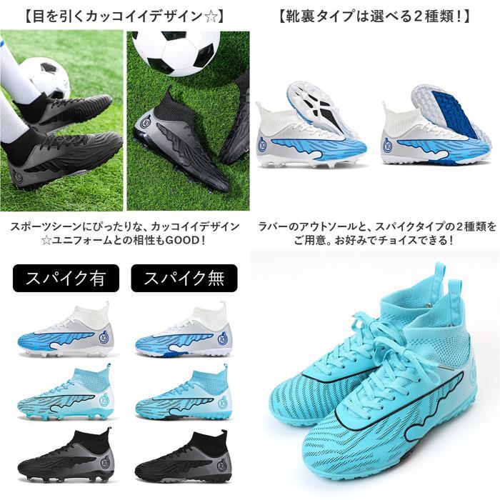 ☆ A(ホワイト×ブルー) ☆ 34(22cm) ☆ サッカーシューズ 子供用 サッカーシューズ キッズ ハイカット サッカー スパイク_画像8