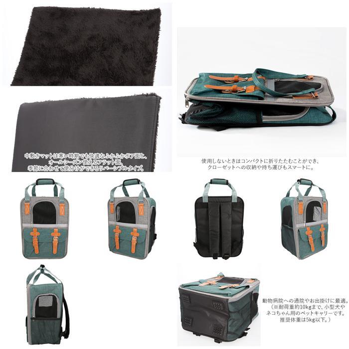 ☆ ブルー ☆ ペットキャリー リュック pmyaj2104 ペット リュックキャリー ペットキャリー リュック ペットキャリーバッグ