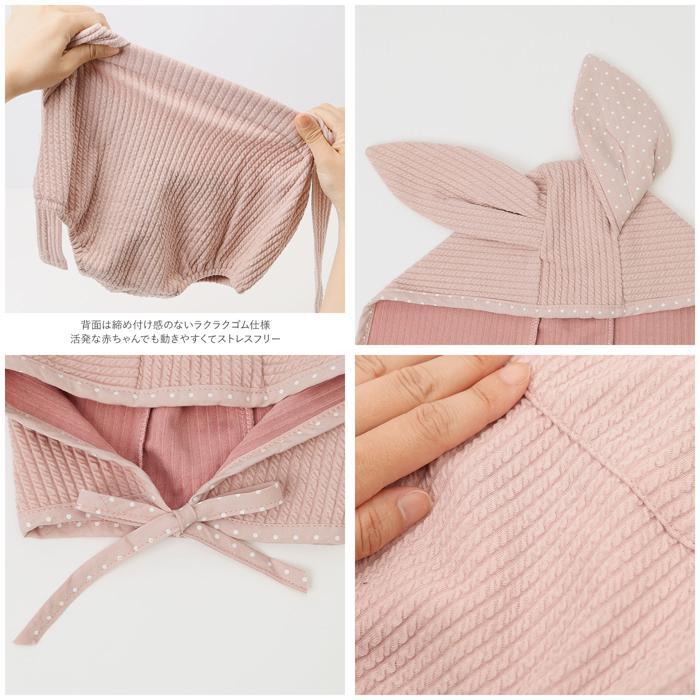 ☆ ピンク ☆ 90CM サロペット ベビー 通販 耳付き帽子 セット ロンパース 赤ちゃん baby うさぎ かわいい 男の子 女の子 綿 コットン ピ