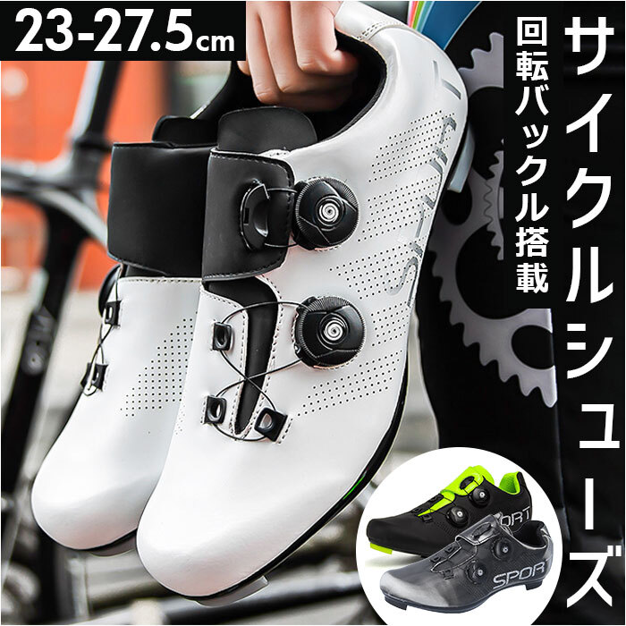* белый * 37(23cm) * cycle обувь pmycs206 cycle обувь велоспорт обувь велосипед обувь шоссейный велосипед обувь 