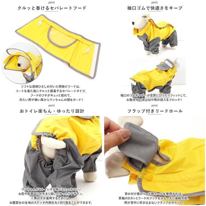 ☆ レッド ☆ 12號 ☆ ドックウェア レインコート pmydogwear03 犬 レインコート 大型犬 中型犬 犬用レインコート ペット服 犬服 犬用