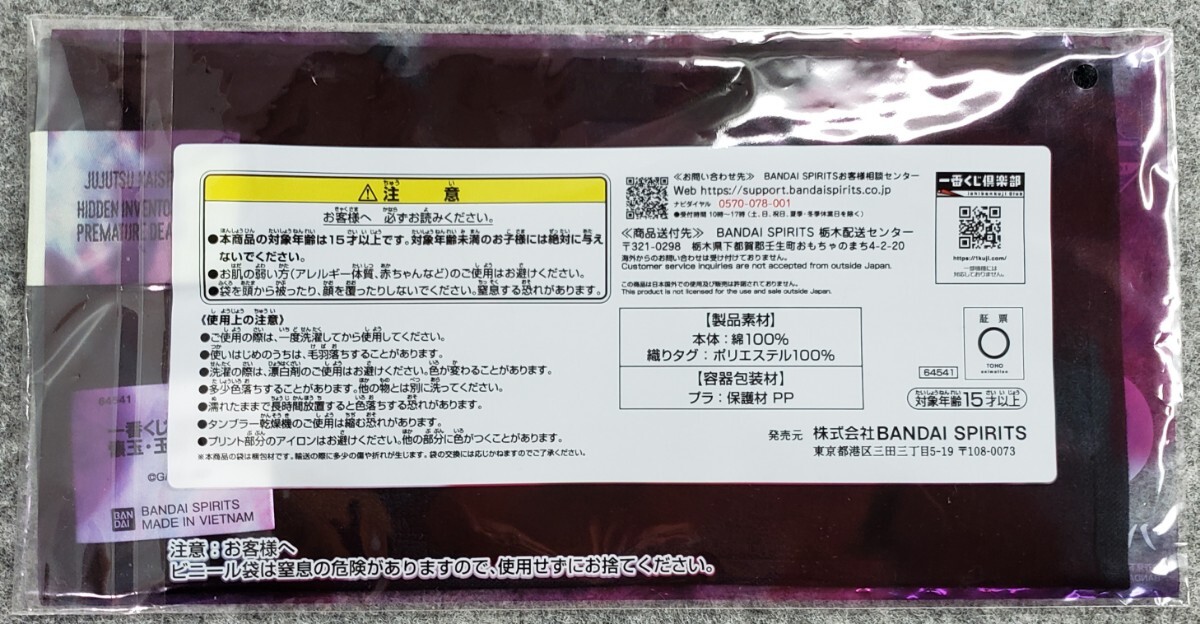 item_image_2