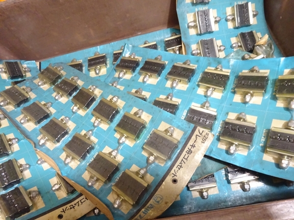 ▲新品　ブレーキシュー多数　まとめ売り　年式古い　使用できるか不明▲1480　　　　　　　　