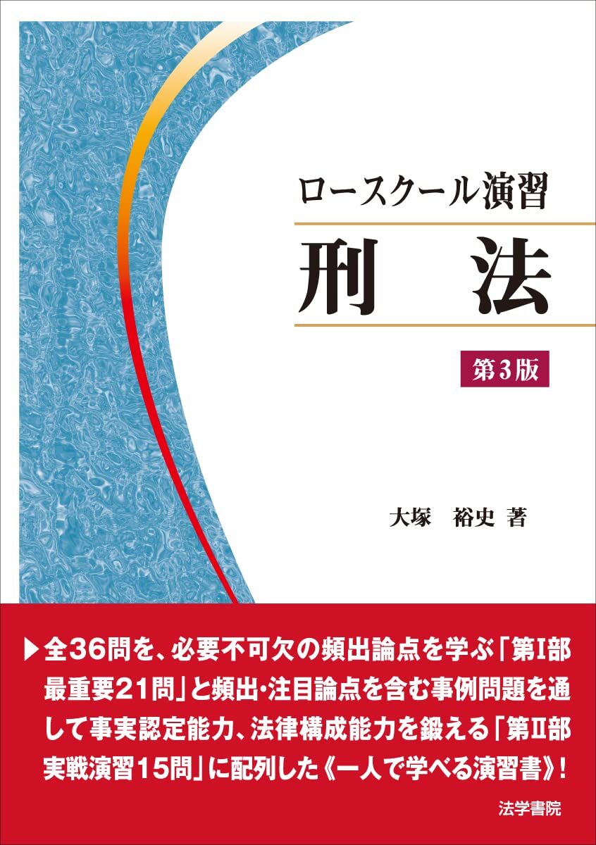 九重昆虫記・昆虫の心を探る/宮田彬/九重自然史研究所を中心に 九重昆虫記・昆虫の心を探る/宮田彬/九重自然史研究所を中心に