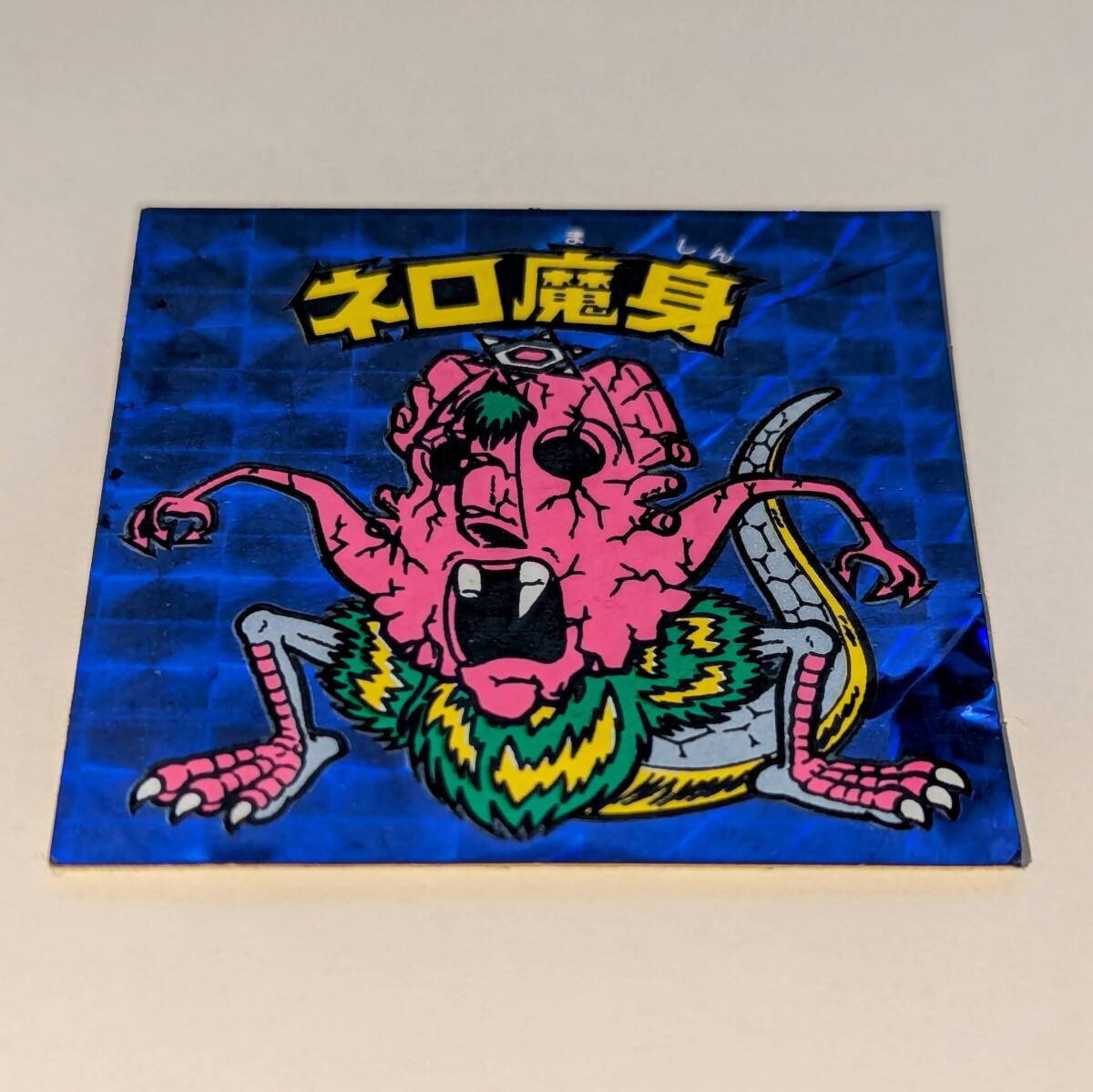 旧ビックリマン第8弾ヘッド ネロ魔身 青 美品(ヘッド)｜売買された 