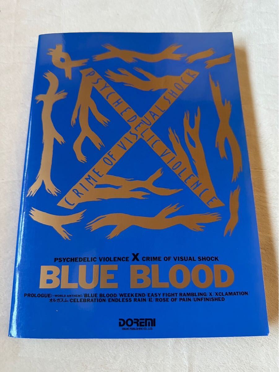 X XJAPAN BLUE BLOOD ブルーブラッド バンドスコア 楽譜
