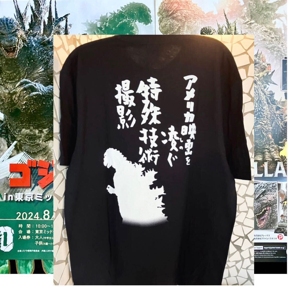 ゴジラ（1954）予告篇風Tシャツ (XL) &ゴジラ博 チラシ2枚付き★東京ミッドタウン日比谷会場限定・新品未使用未開封品★初代ゴジラ70周年