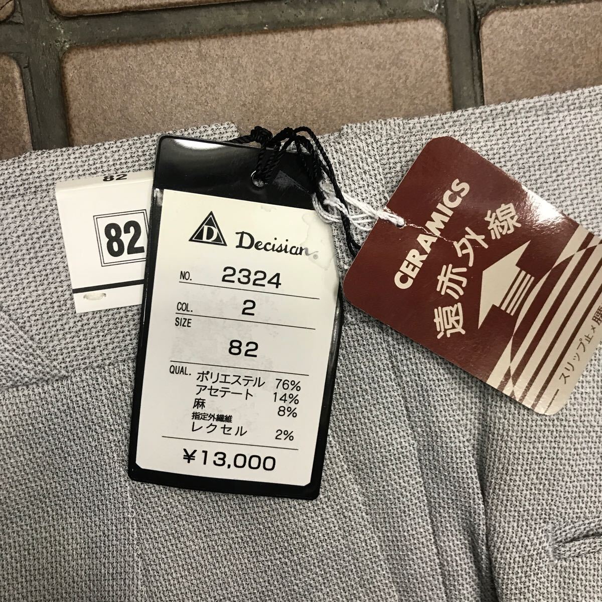  regular price 13,000 jpy [ new goods * super-discount ] Golf pants men's slacks / size 82/ silver gray /2 tuck superior article quality material *GOLF