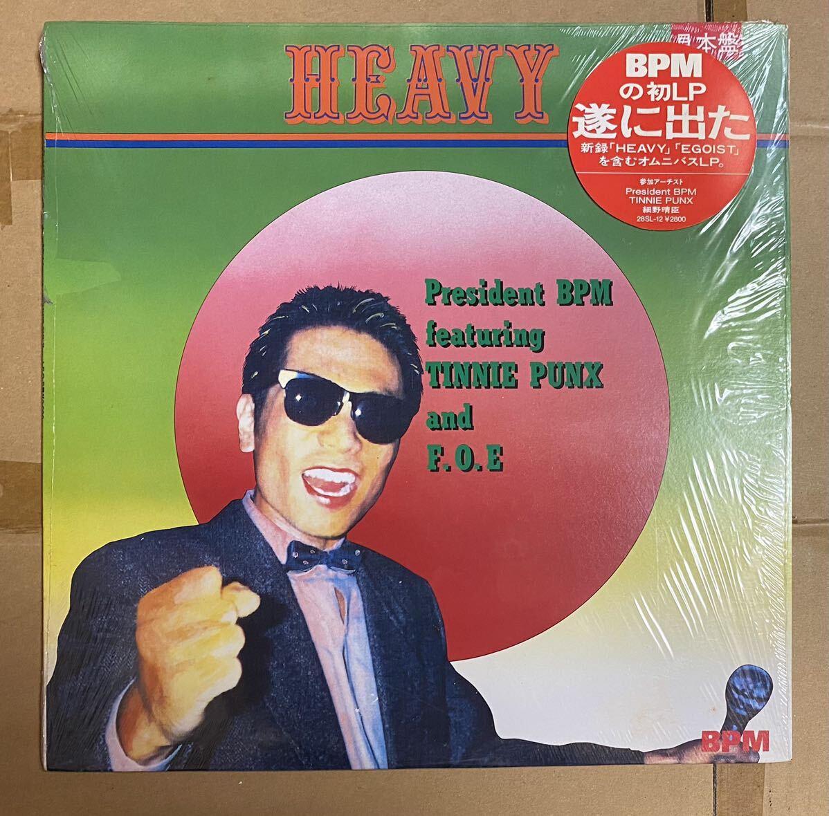 近田春夫President BPM/Heavy LP■見本盤 Tinnie Punx 細野晴臣