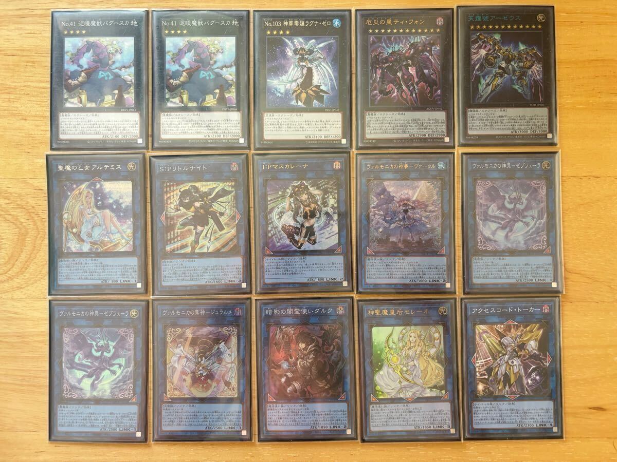 7186円 24時間以内発送】遊戯王 ヴァルモニカ 大会構築デッキの