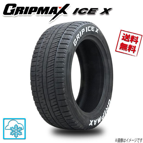 215/55R17 98T XL 1 шт. рукоятка Max Ice X GRIPMAX белые буквы RWL зимний 215/55-17 бесплатная доставка 