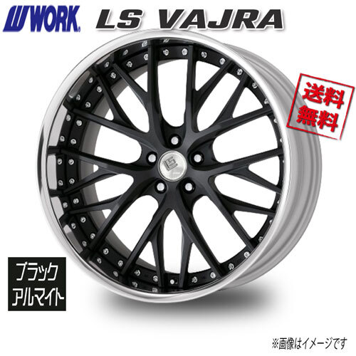 WORK LS　VAJRA ブラックアルマイト 21インチ 5H114.3 11.5J+2 1本 73.3 送料無料