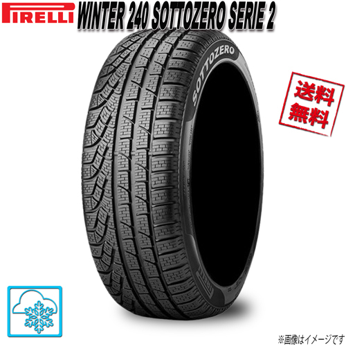 245/35R19 93VXL(MO1) 1本 ピレリ WINTER 240 SOTTOZERO SERIE 2 スタッドレス 245/35-19 送料無料_画像1