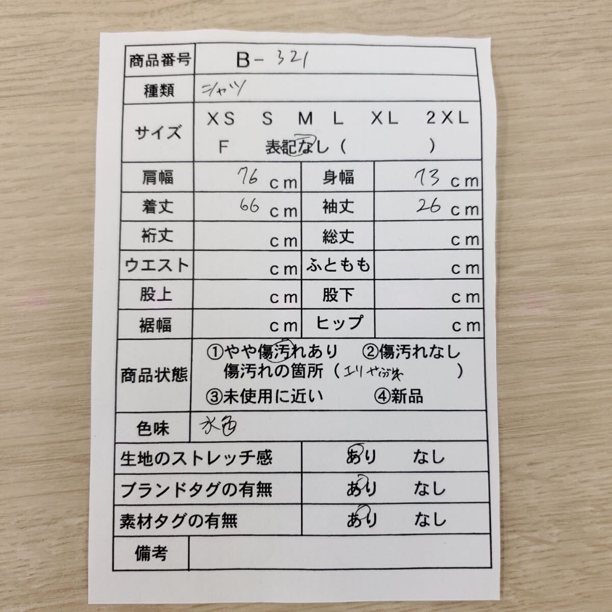 item_image_10