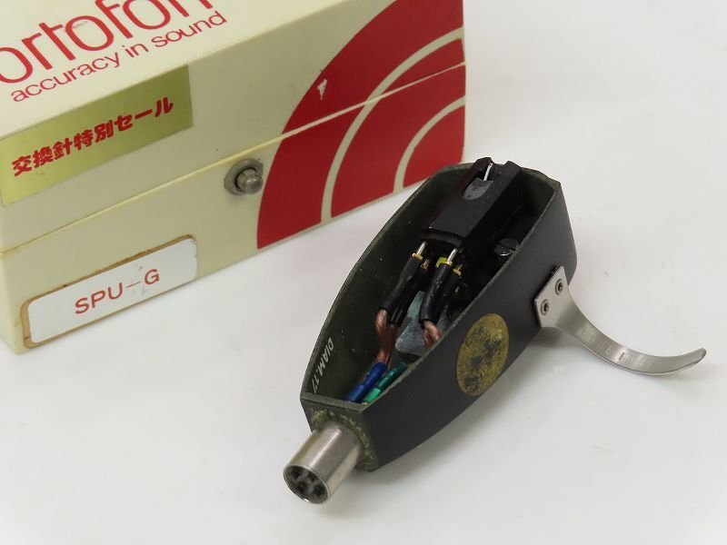 ▲▽ortofon SPU-G MC型カートリッジ オルトフォン ケース付△▼026734006m△▼