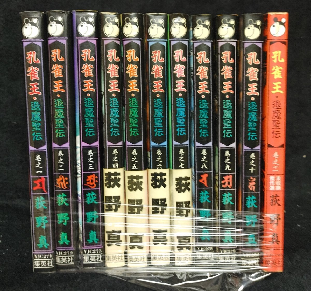 item_image_1