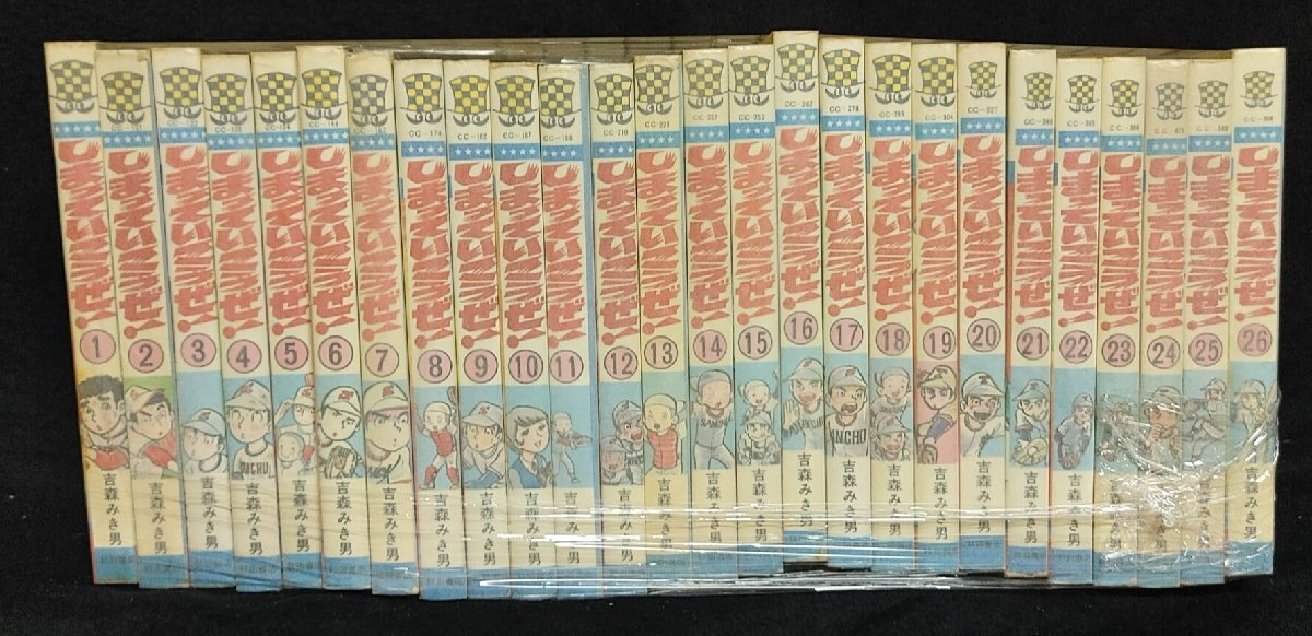 駿台 高3スーパーα東大英語(読解編・作文編) 18年通年 板書 駿台 高3スーパーα東大英語(読解編・作文編) 18年通年 板書