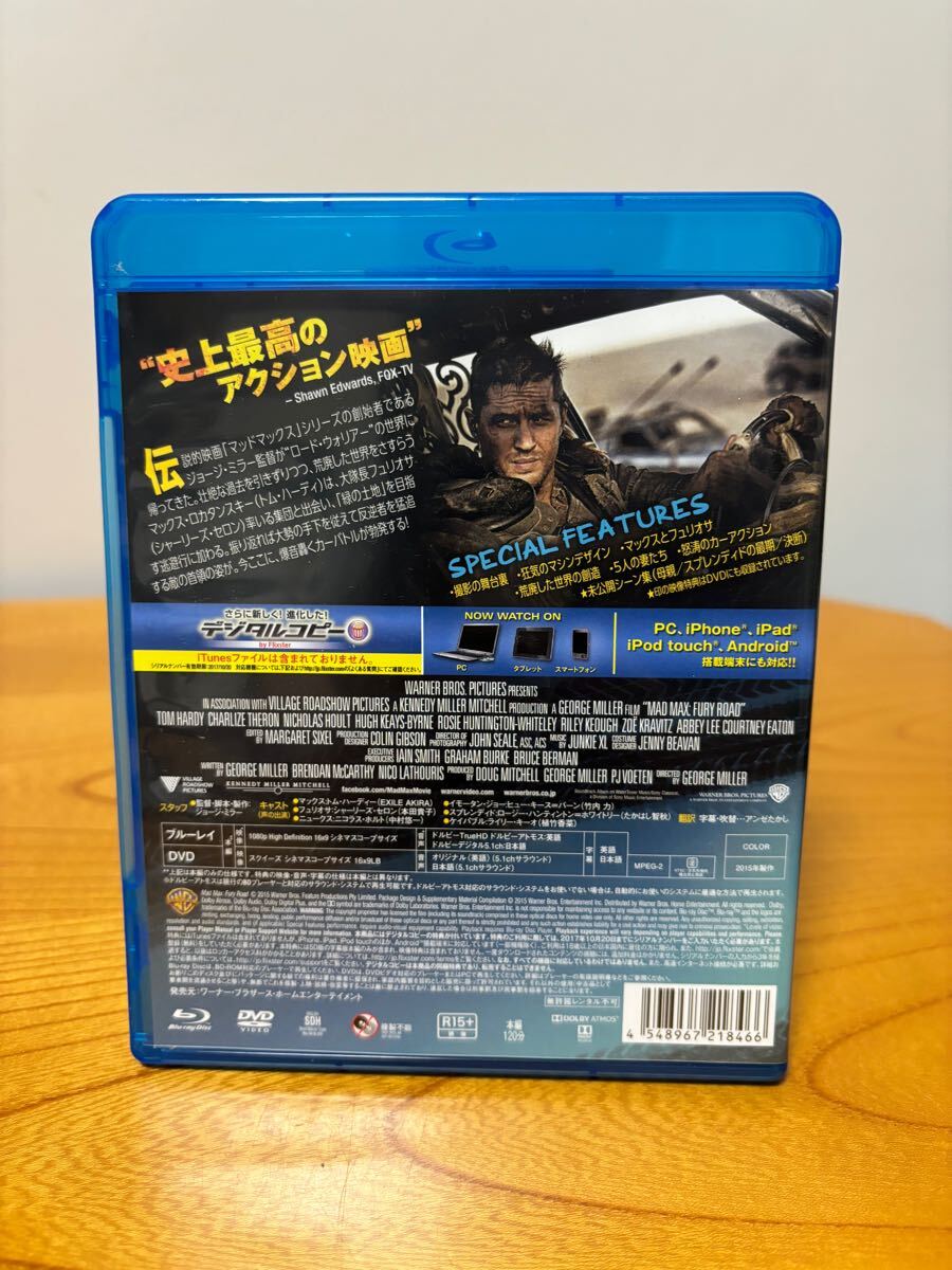 送料込 マッドマックス 怒りのデス・ロード Blu-ray